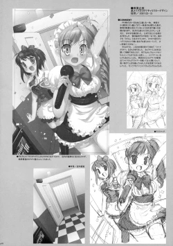 Page 15 of Takuji Hon