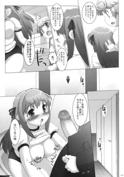 Page 20 of Costto! Goshujin-sama