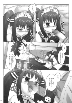 Page 7 of Costto! Goshujin-sama