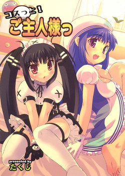 Download Costto! Goshujin-sama