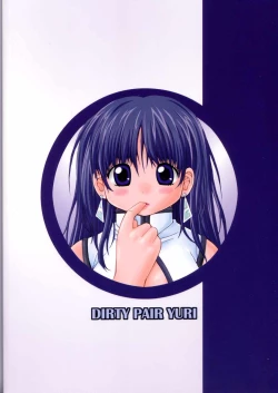 Page 26 of Lovely Angel side A