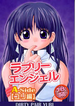 Download Lovely Angel side A