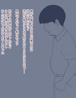 Page 28 of Tomohaha 11