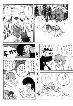 Page 57 of Kokka Cola