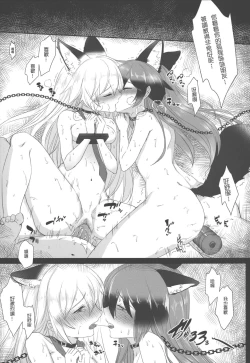 Page 12 of JAPARI AUCTION