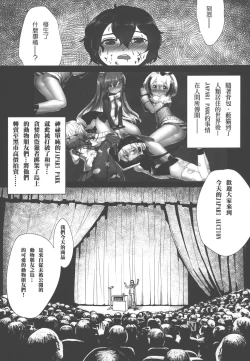 Page 19 of JAPARI AUCTION