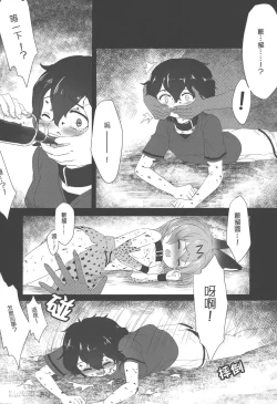 Page 4 of JAPARI AUCTION