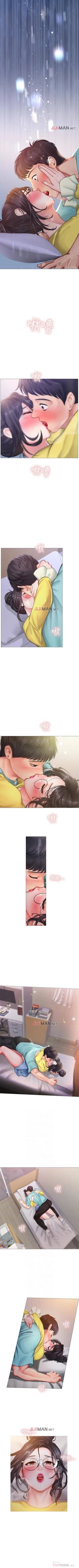 Page 205 of 【周四连载】享乐补习街（作者：NUWARU&清涼） 第1~30话