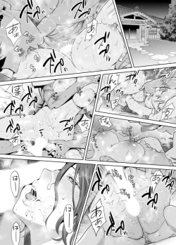 Page 62 of "Otto no Buka ni Ikasarechau..." Aragaezu Kanjite Shimau Furinzuma|「要被老公的下屬弄到高潮了…」無法抵抗快感襲來的外遇妻子 7-11