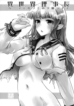 Page 2 of Isekai Riji-chou | Isekai Chairman