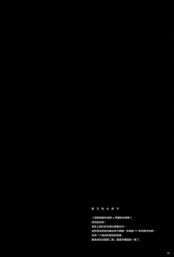 Page 37 of Re: dêdeddê!!!!!!!!