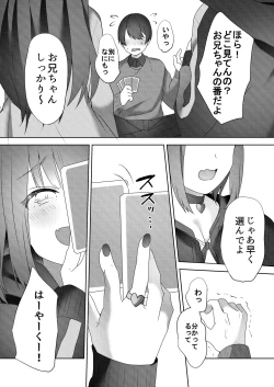 Page 13 of Shinseki no Ko-tachi ga Irojikake de Otoshidama o Ubatte kuru