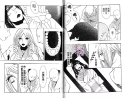 Page 53 of Enka - Zetsurin Ou to Yokubou