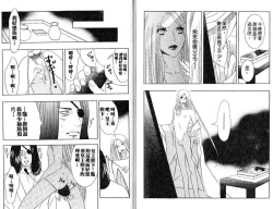 Page 94 of Enka - Zetsurin Ou to Yokubou