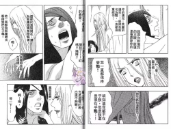 Page 97 of Enka - Zetsurin Ou to Yokubou