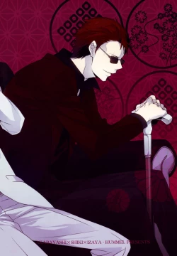 Page 29 of Akuheki no Kane | Bad Habit Bell