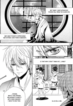 Page 13 of The Name I will Call You