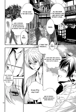 Page 17 of The Name I will Call You