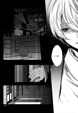 Page 23 of The Name I will Call You