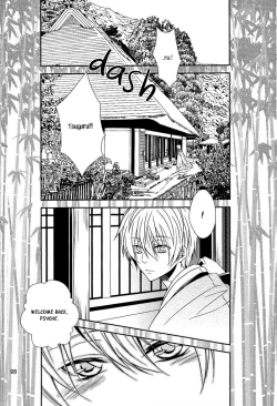 Page 31 of The Name I will Call You