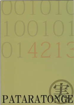 Page 22 of Orihara Izaya to Iu Mujun