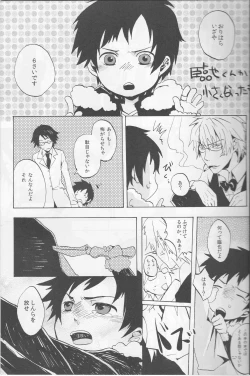 Page 12 of Y09M25F09