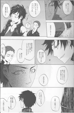 Page 18 of Y09M25F09