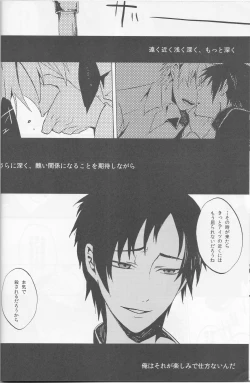 Page 19 of Y09M25F09