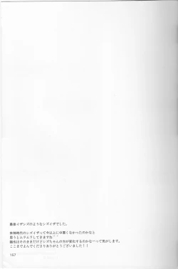 Page 20 of Y09M25F09