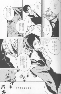 Page 23 of [AND-H (Kumino You)] -Toubou Ken Yume- (Durarara!!)