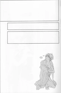 Page 5 of [AND-H (Kumino You)] -Toubou Ken Yume- (Durarara!!)