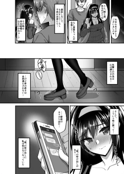 Page 8 of Netorare Kouhai Kanojo 3