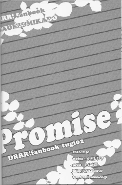 Page 25 of Promise