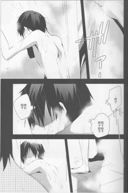 Page 11 of BLACKWIMPS