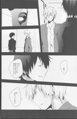 Page 22 of BLACKWIMPS