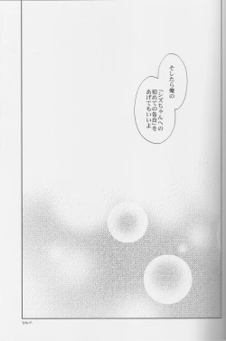 Page 46 of LOVE PRACTICE