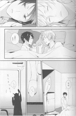 Page 30 of Cat & Chocolate