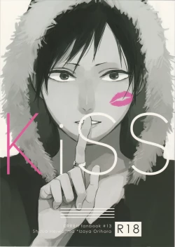 Page 1 of KiSS