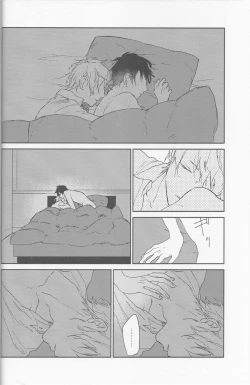 Page 27 of KiSS
