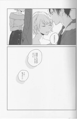 Page 30 of KiSS
