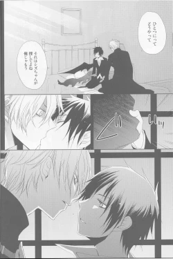 Page 9 of Kanashikiomocha 3