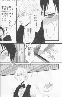 Page 18 of WORKING AHEAD