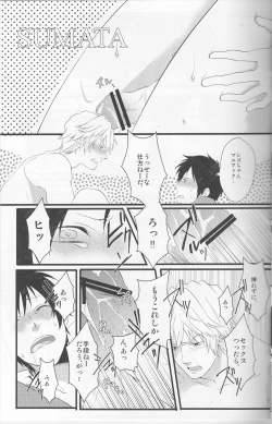 Page 27 of WORKING AHEAD