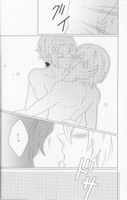 Page 12 of He is mine!