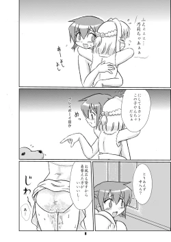 Page 8 of Nazuna Inu-hi Shiiku Nikki