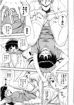 Page 101 of Multi Style