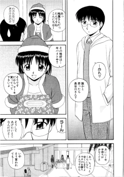 Page 111 of Multi Style