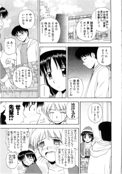 Page 113 of Multi Style