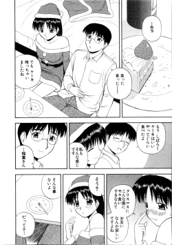 Page 118 of Multi Style