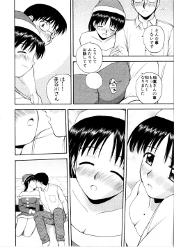 Page 120 of Multi Style